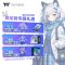 钢影透s限定版 白