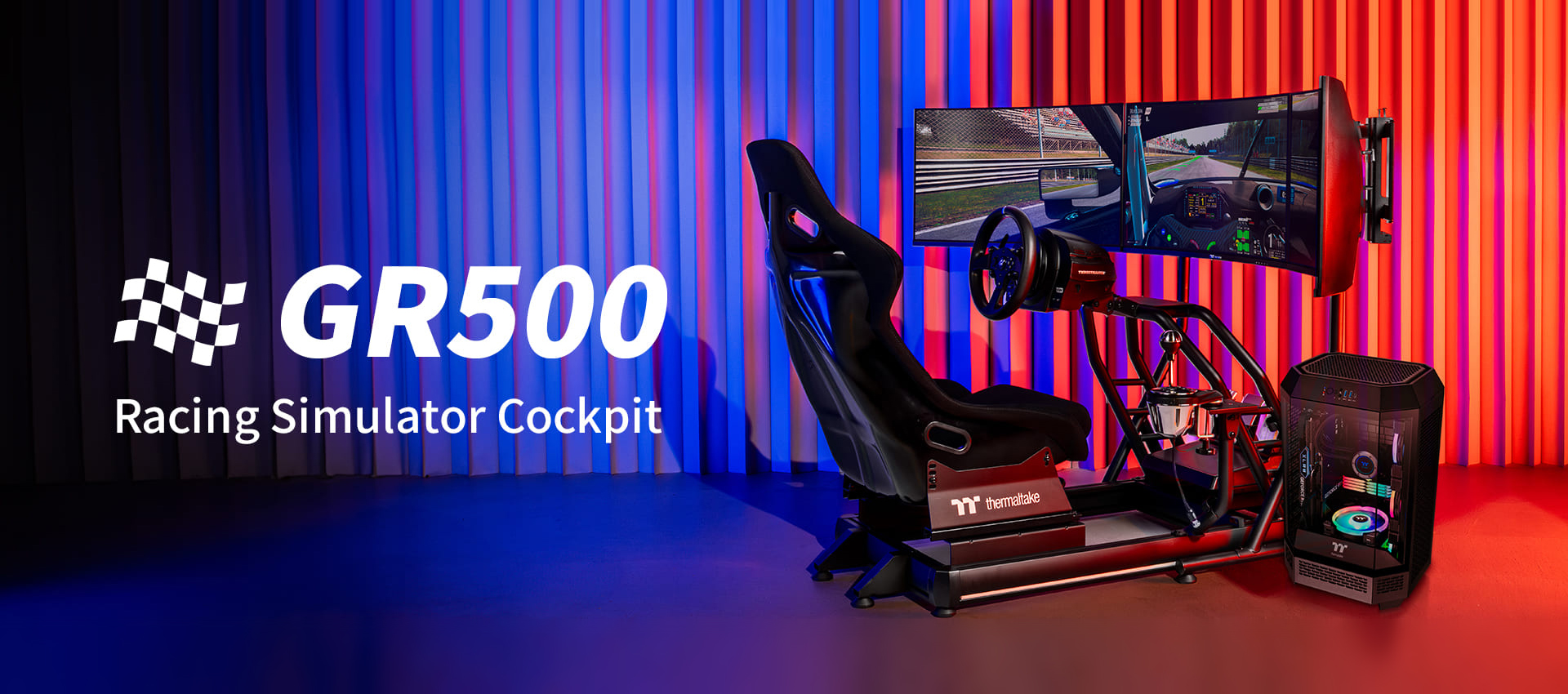GR500 赛车模拟器