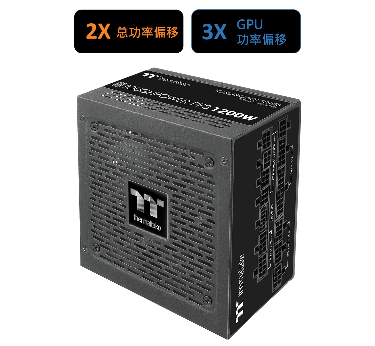 Toughpower PF3 Platinum
_1200